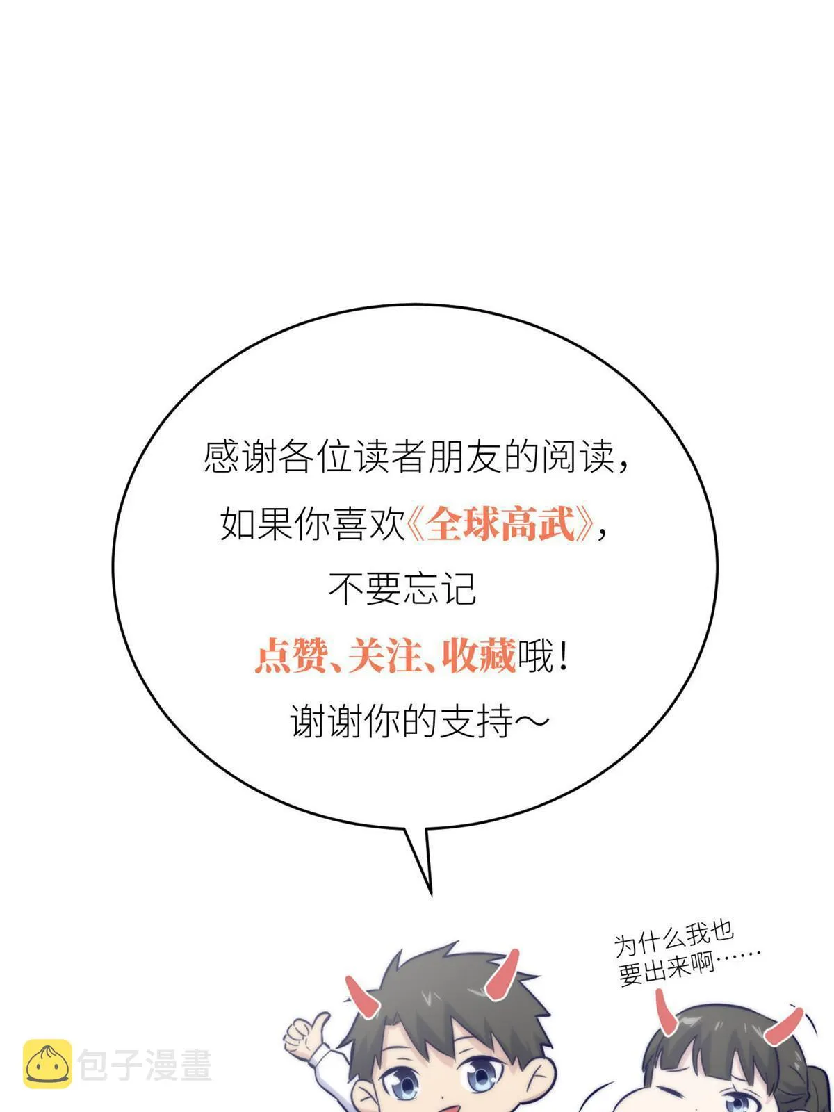 166 理念 第70页
