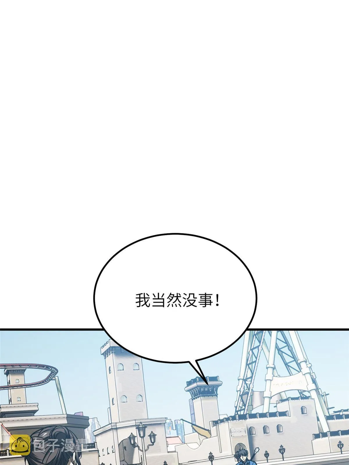 164 心理障碍 第1页