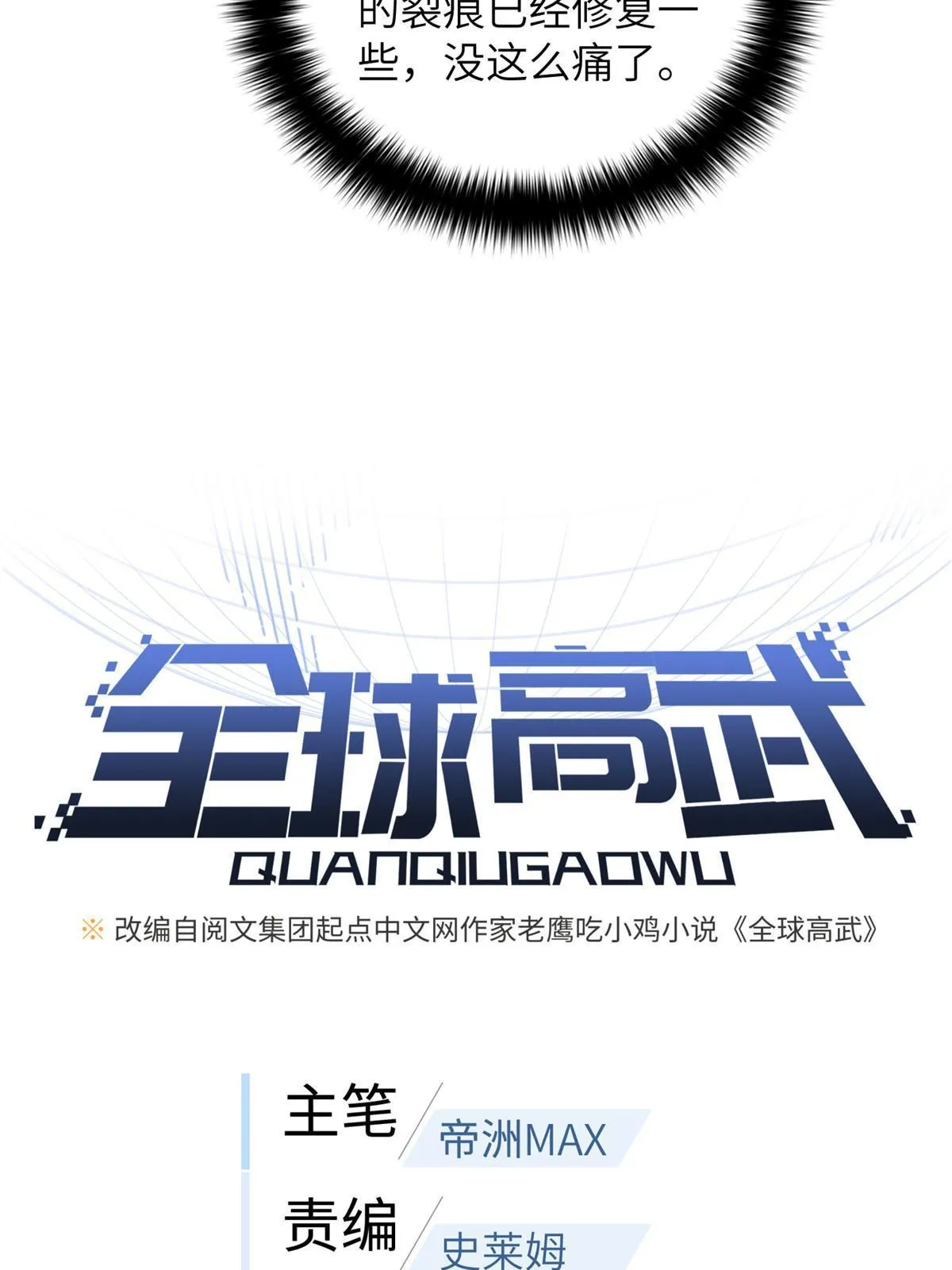 164 心理障碍 第7页