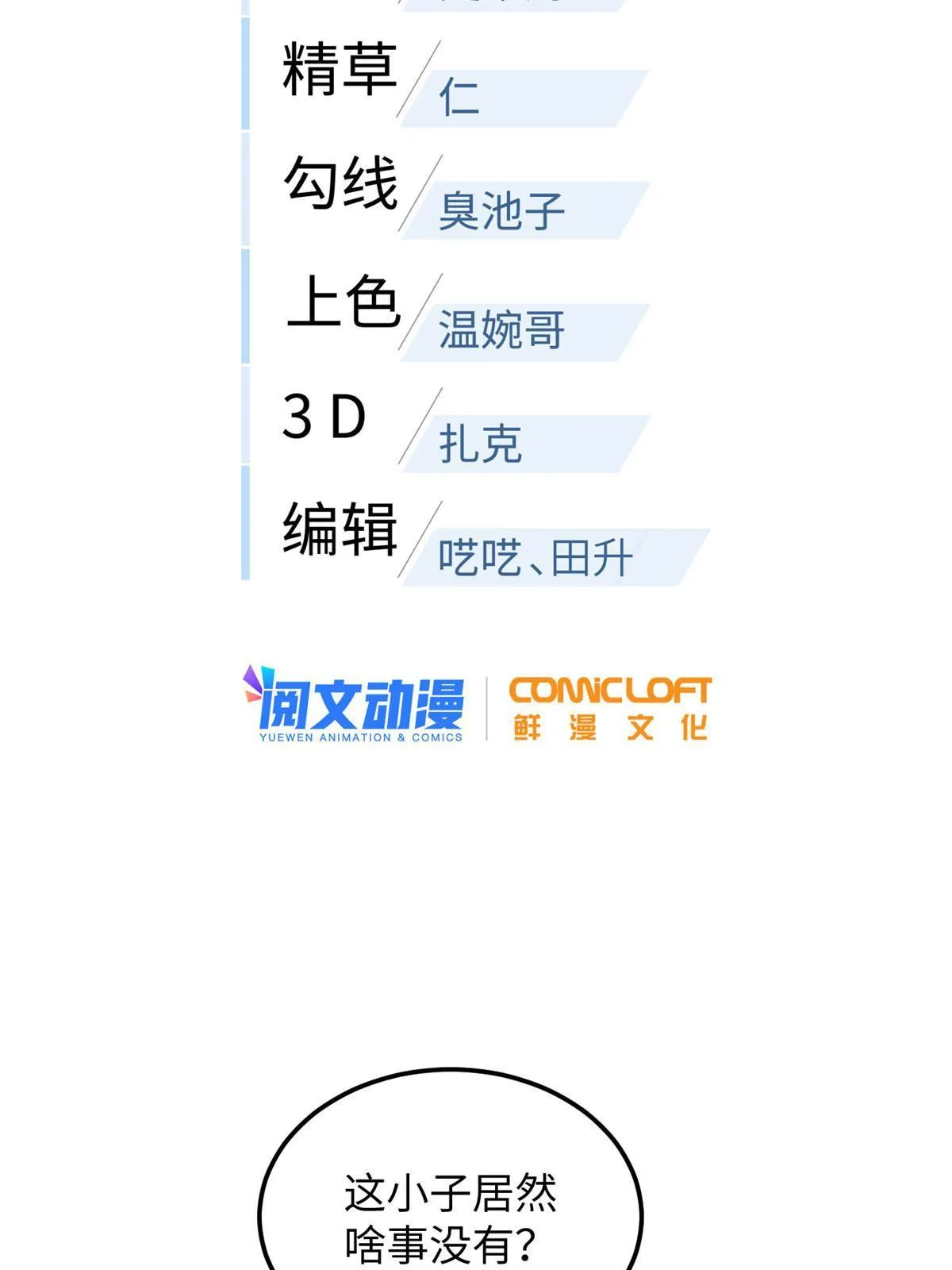164 心理障碍 第8页