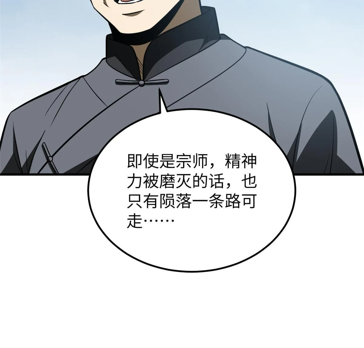 164 心理障碍 第11页