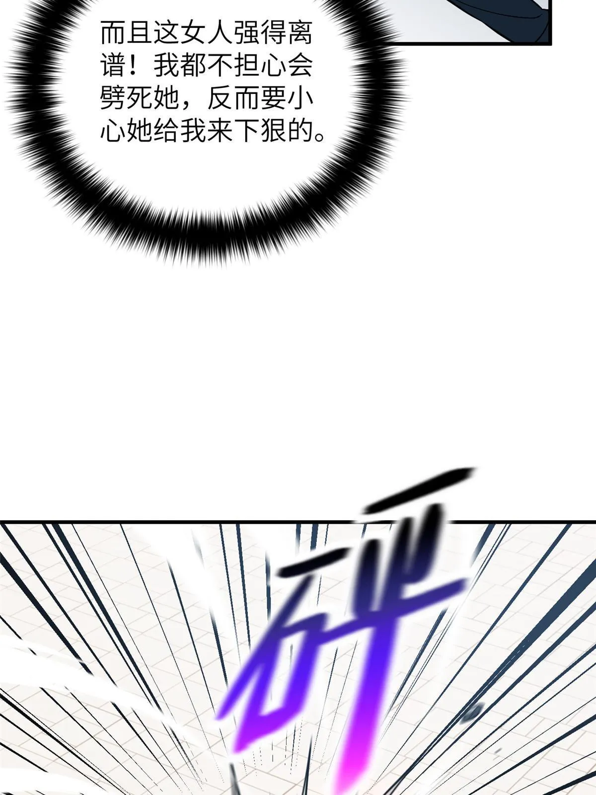 164 心理障碍 第14页