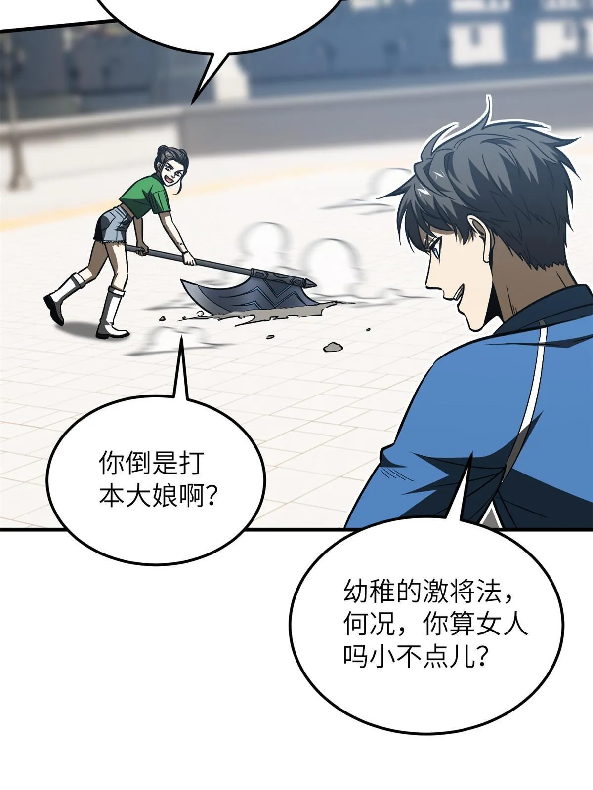 164 心理障碍 第16页