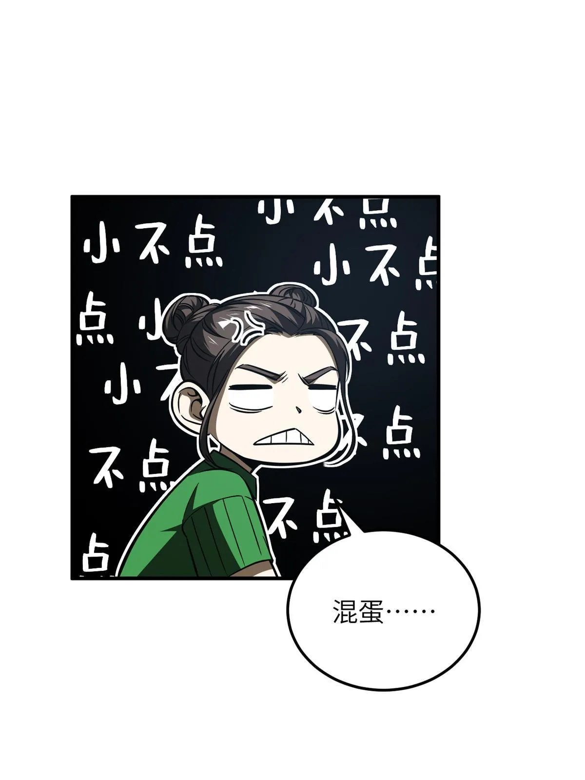 164 心理障碍 第17页