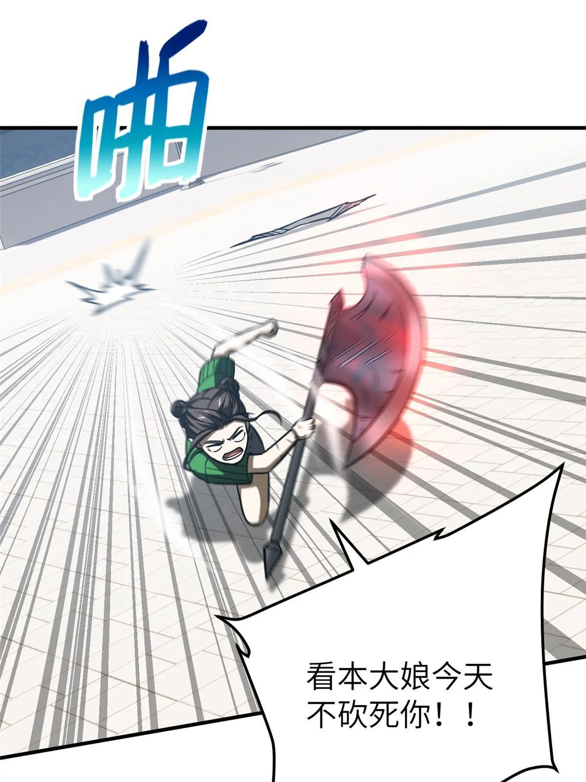 164 心理障碍 第18页