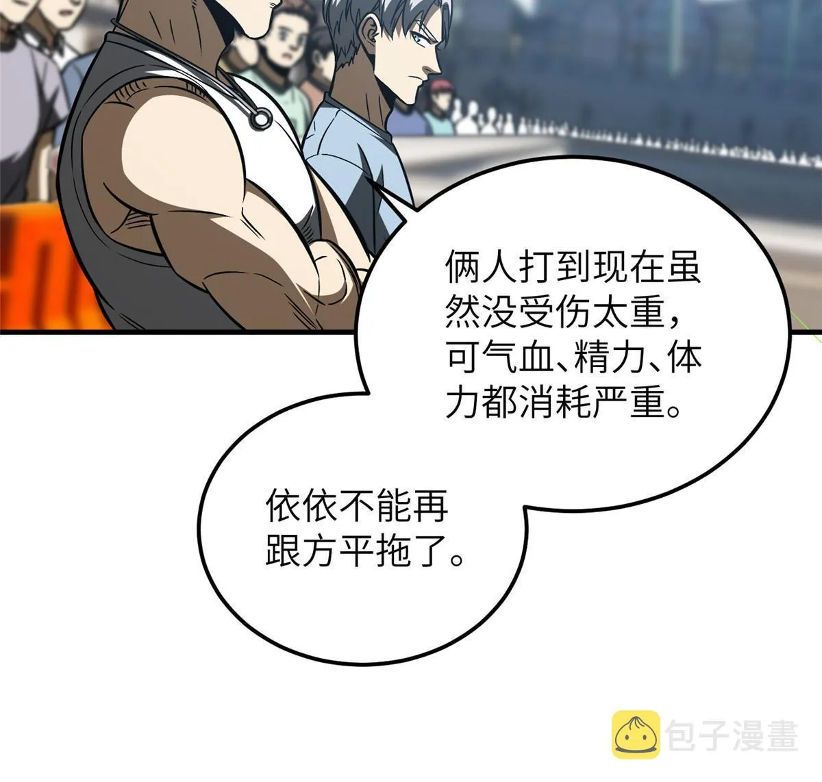 164 心理障碍 第22页