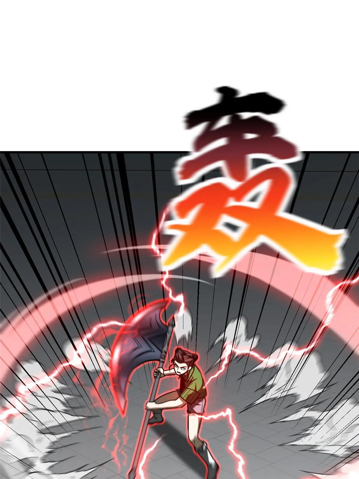 164 心理障碍 第23页
