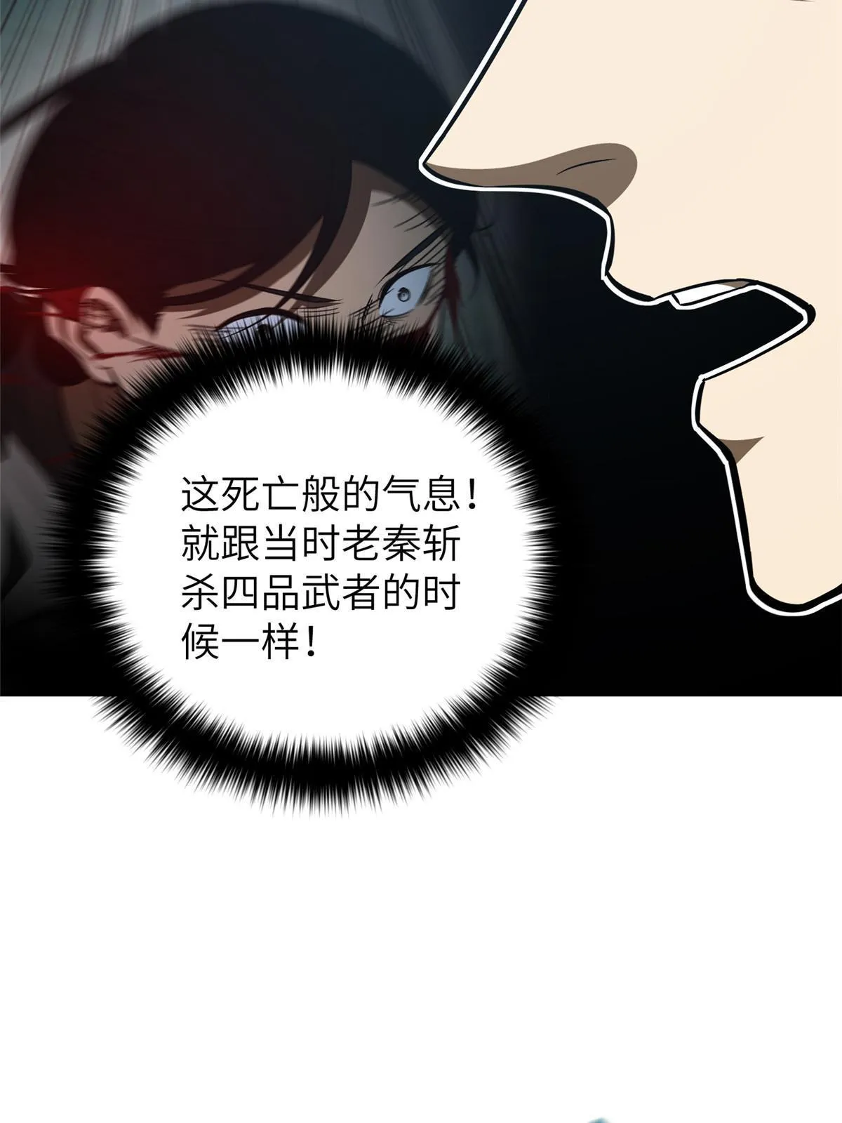 164 心理障碍 第26页