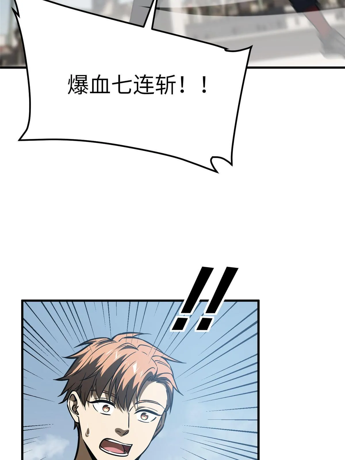 164 心理障碍 第28页