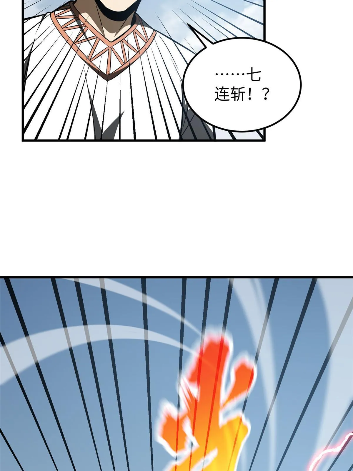 164 心理障碍 第29页