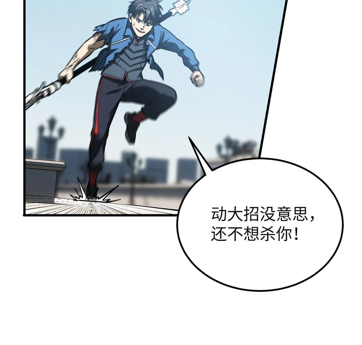 164 心理障碍 第33页