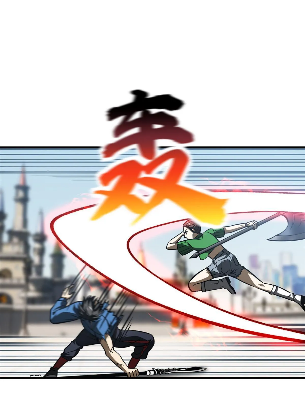 164 心理障碍 第34页