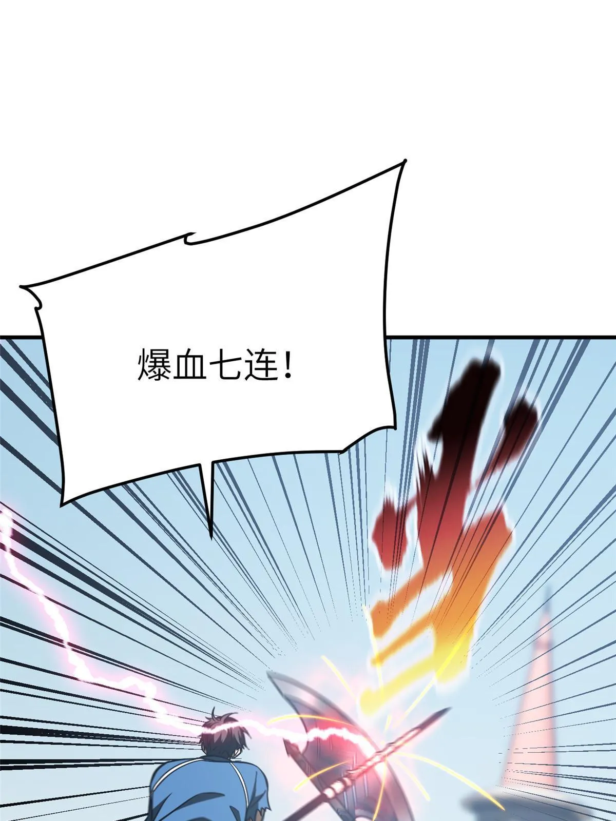 164 心理障碍 第35页