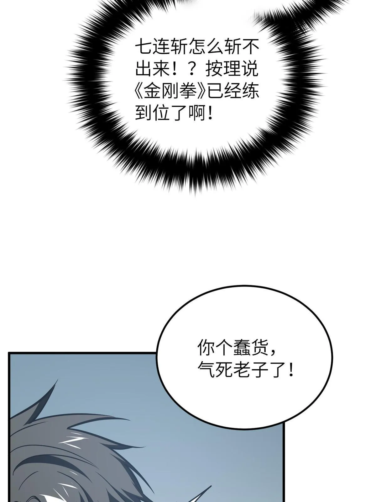 164 心理障碍 第40页