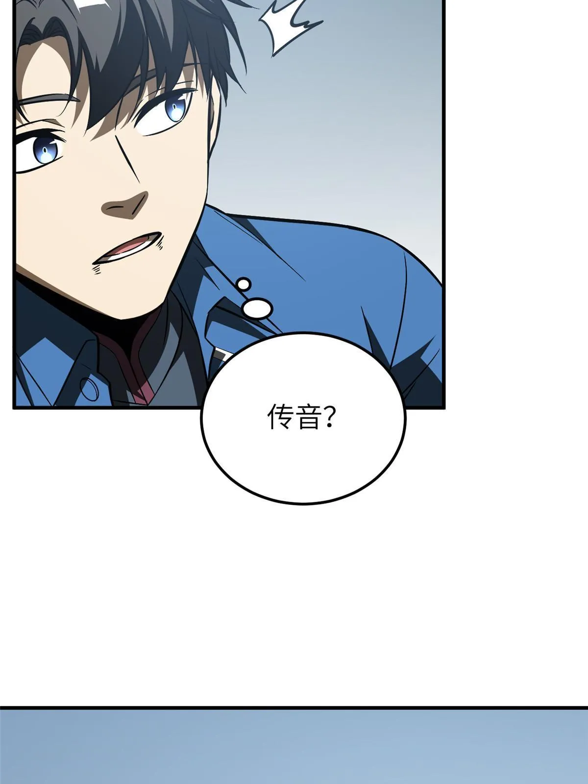 164 心理障碍 第41页