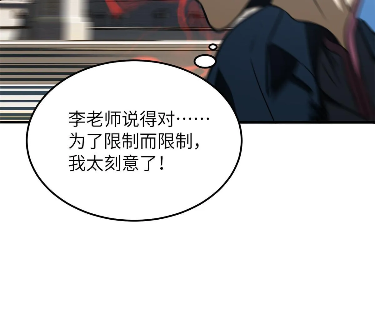 164 心理障碍 第44页