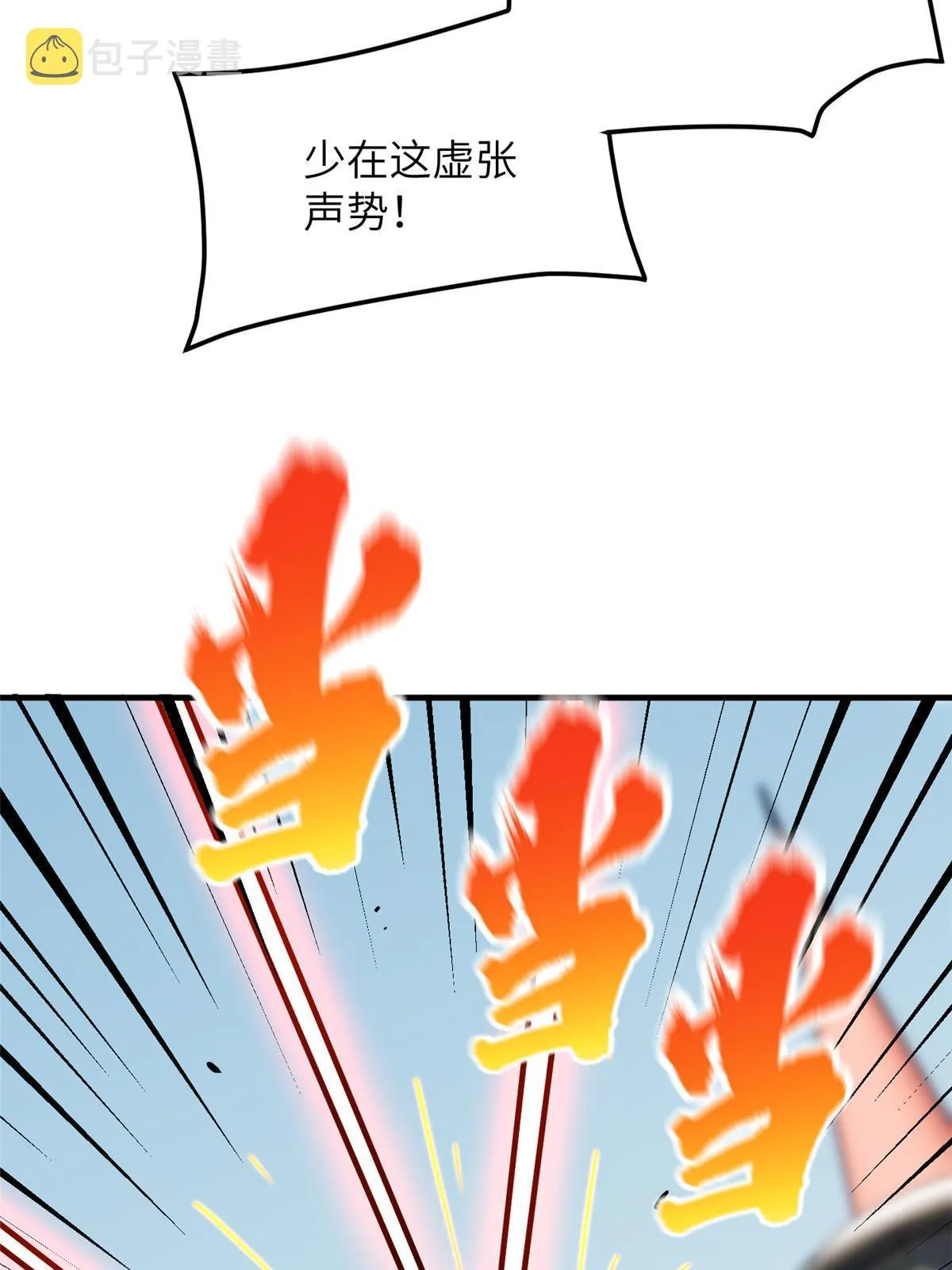 164 心理障碍 第47页