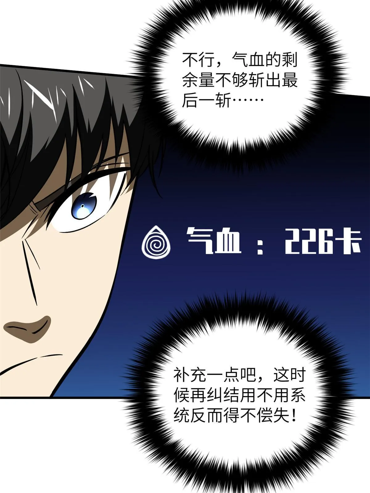 164 心理障碍 第50页