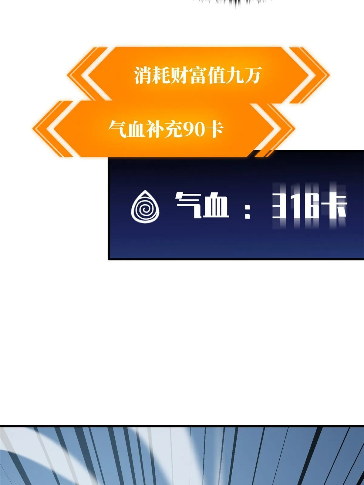 164 心理障碍 第51页