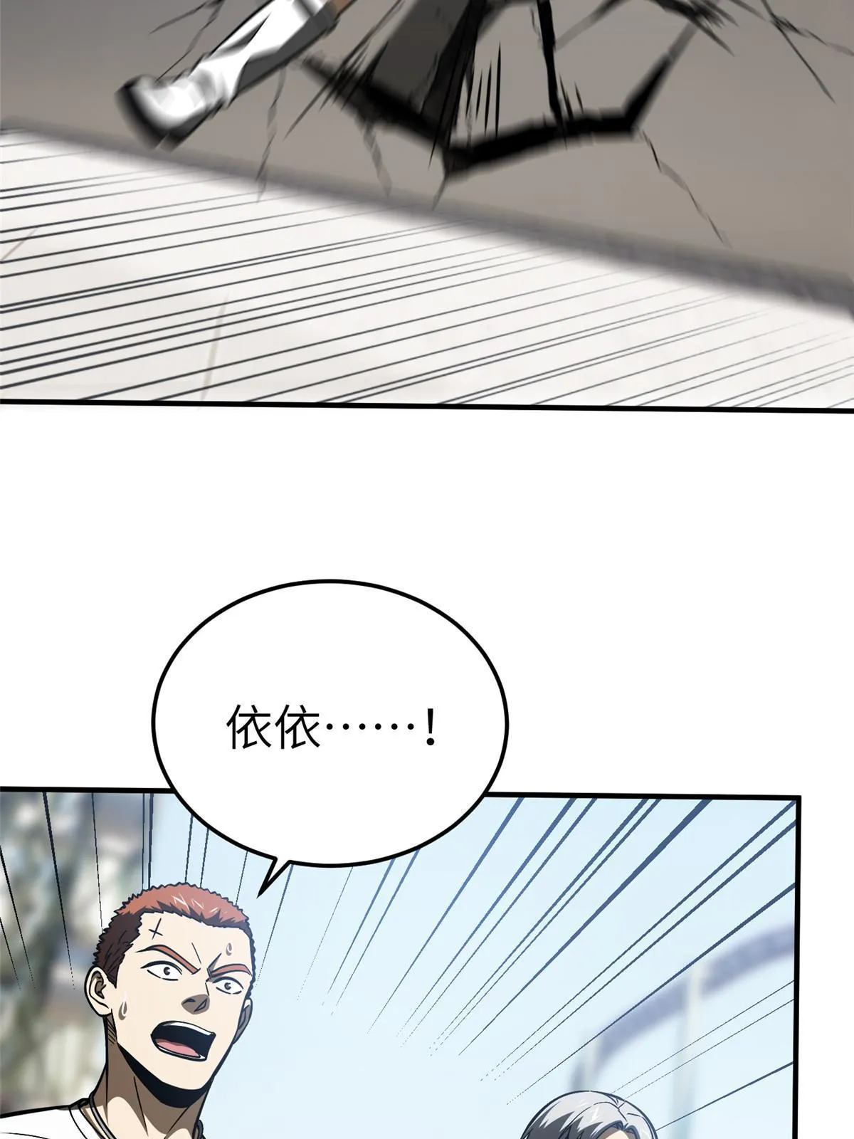 164 心理障碍 第57页
