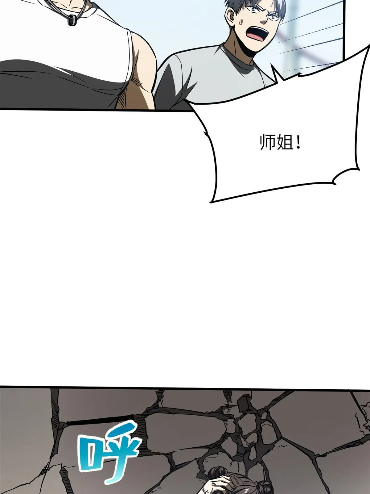 164 心理障碍 第58页