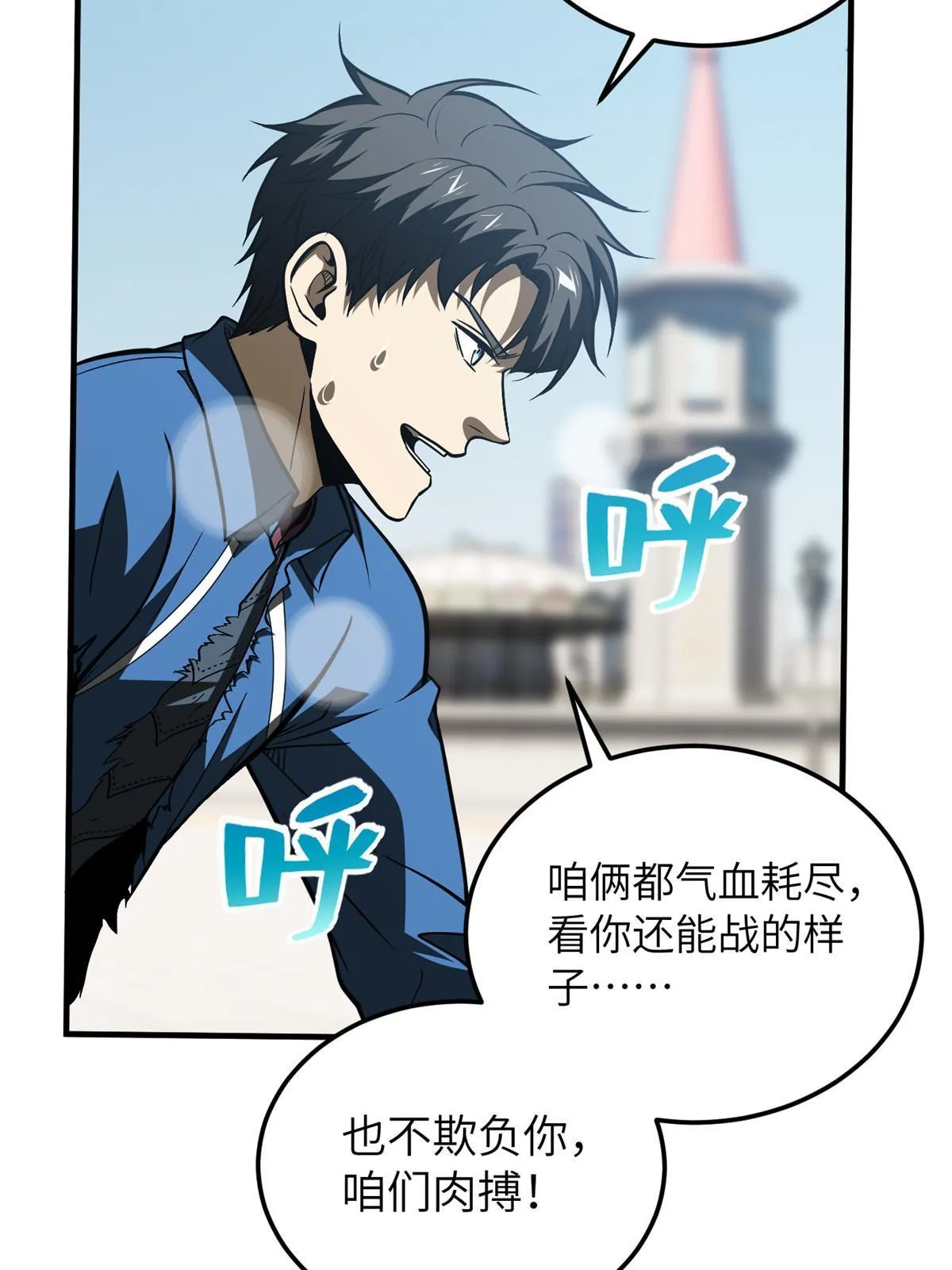 164 心理障碍 第60页