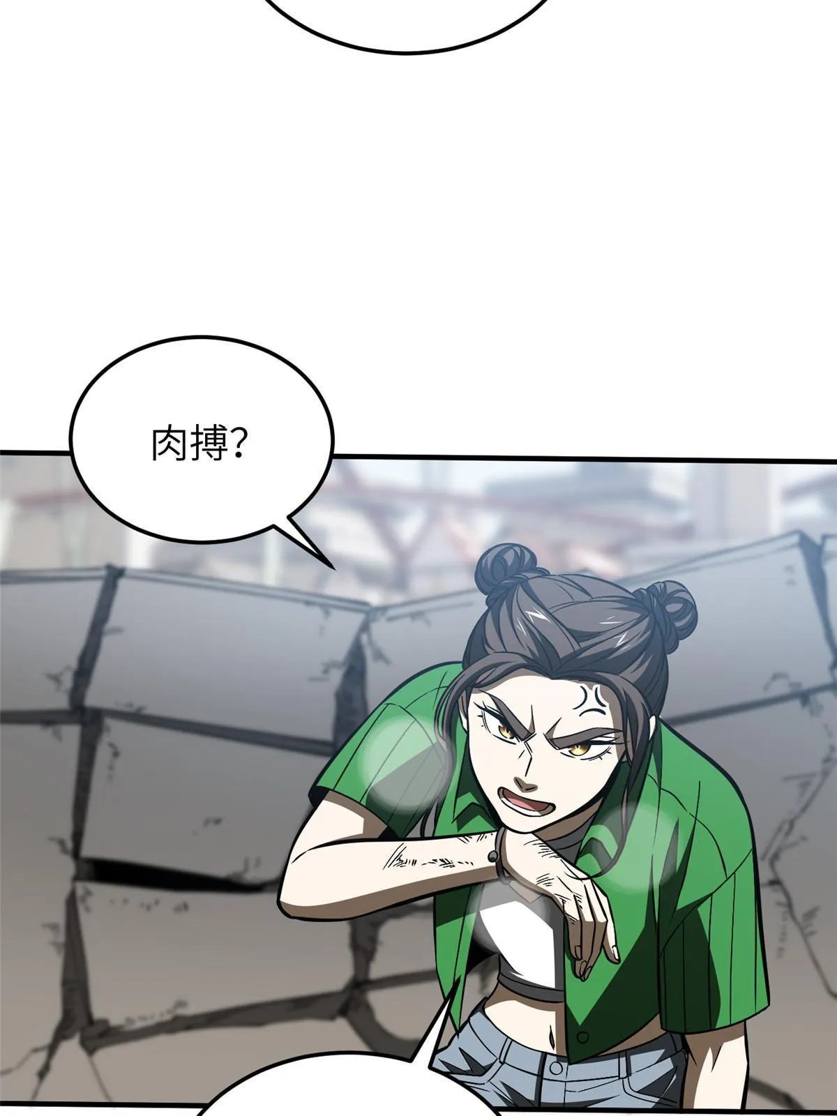 164 心理障碍 第61页
