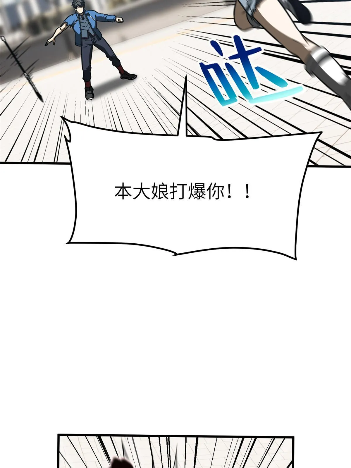164 心理障碍 第63页