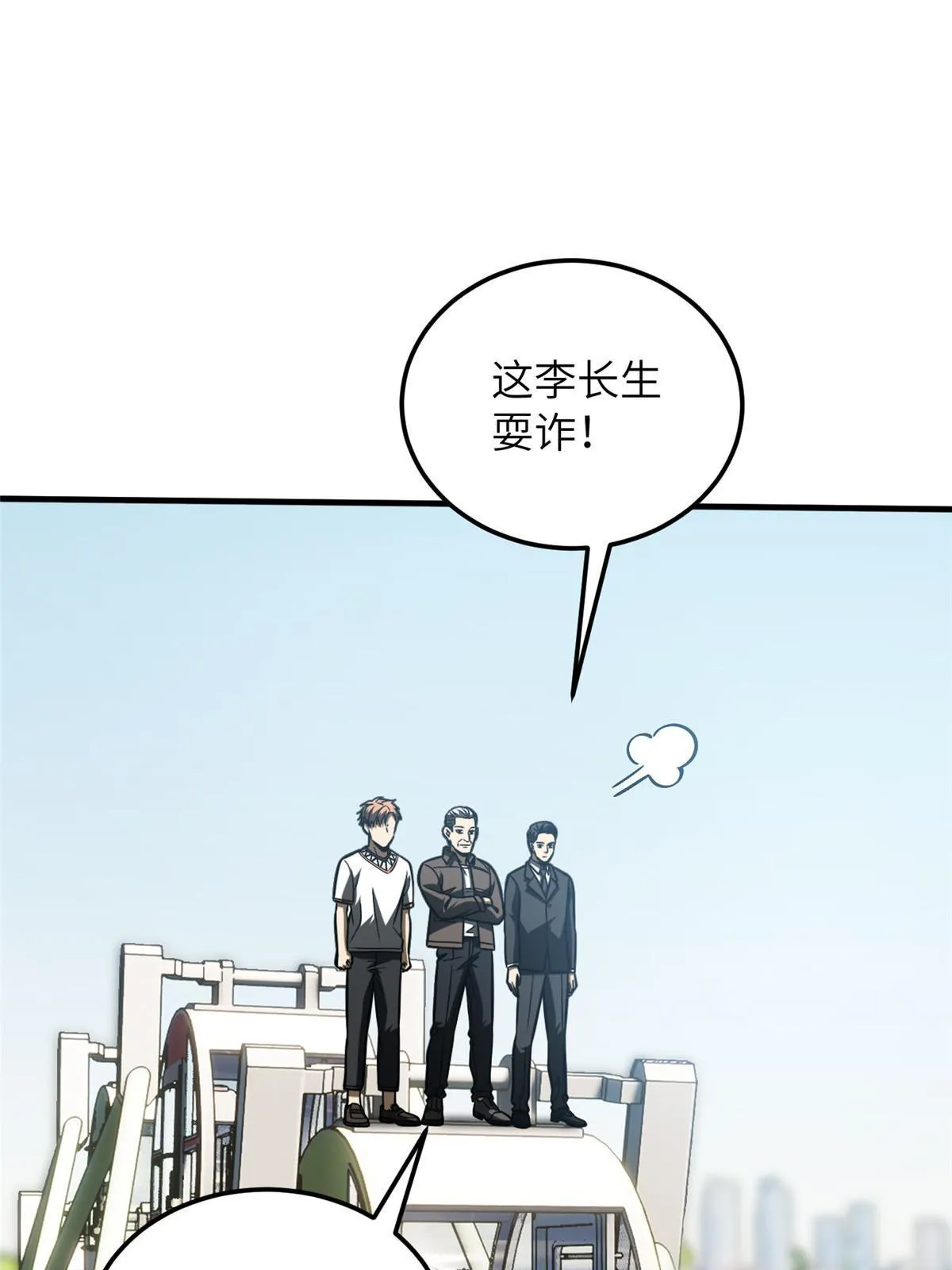 164 心理障碍 第65页