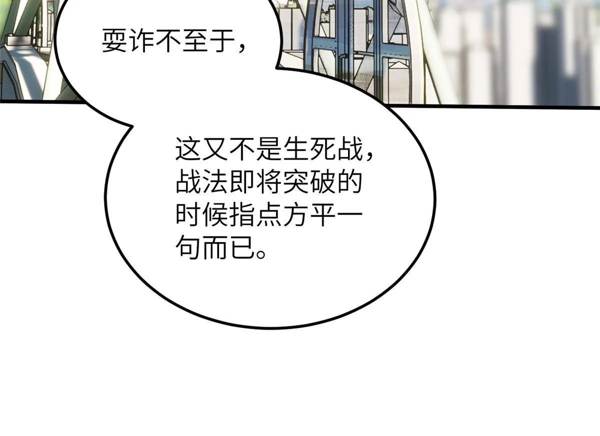 164 心理障碍 第66页
