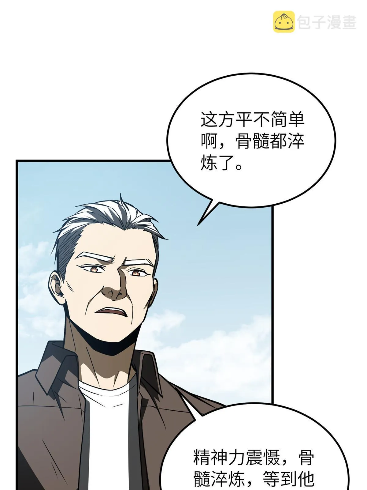 164 心理障碍 第67页