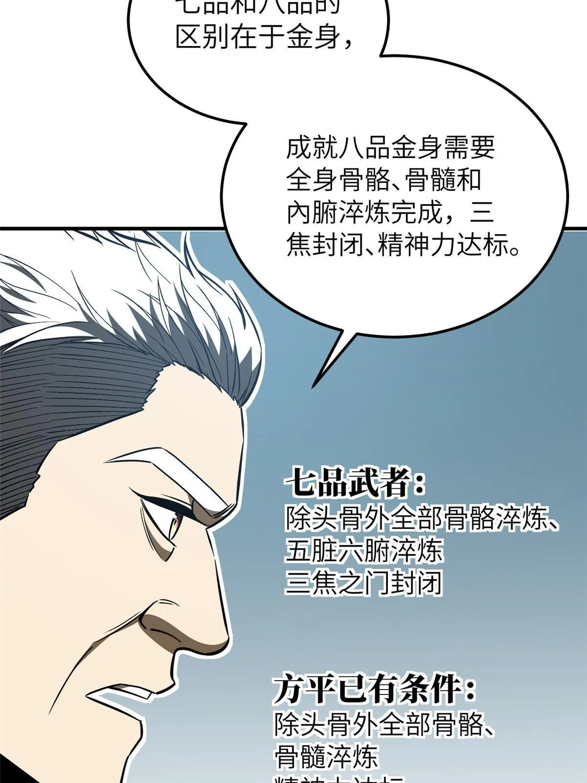 164 心理障碍 第70页