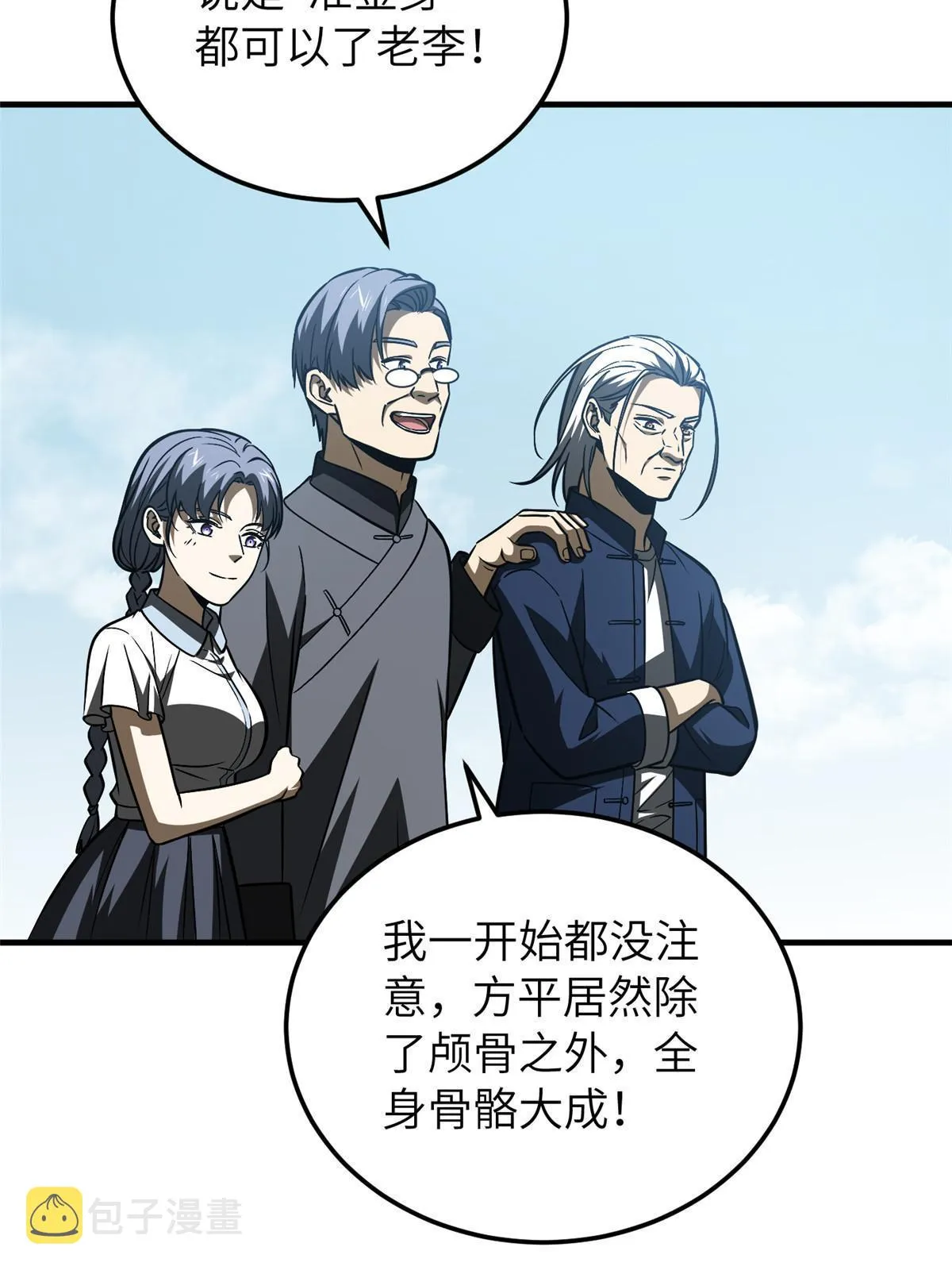 164 心理障碍 第73页