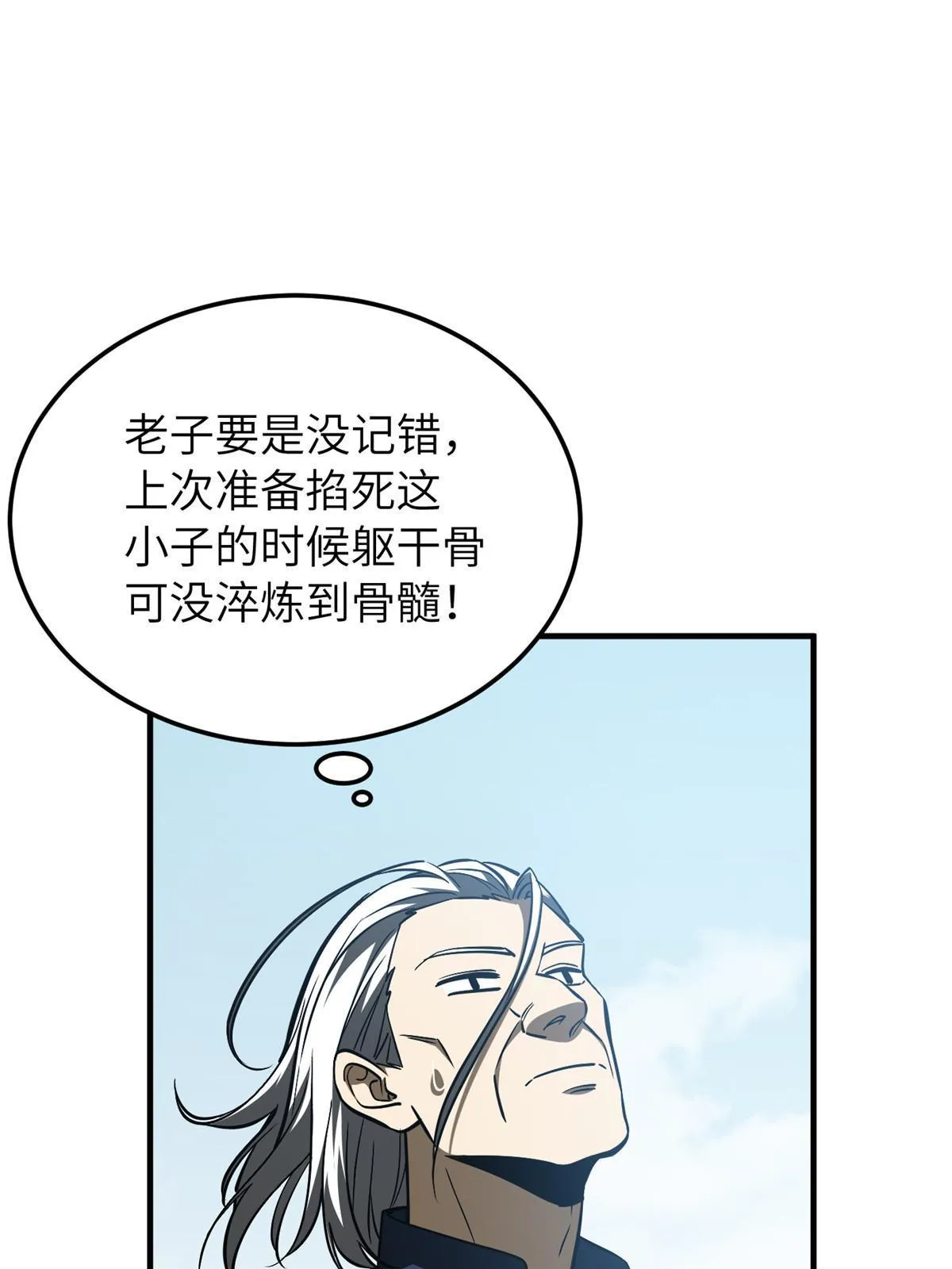 164 心理障碍 第74页