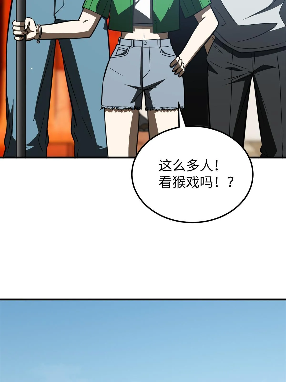 163 凌依依 第6页
