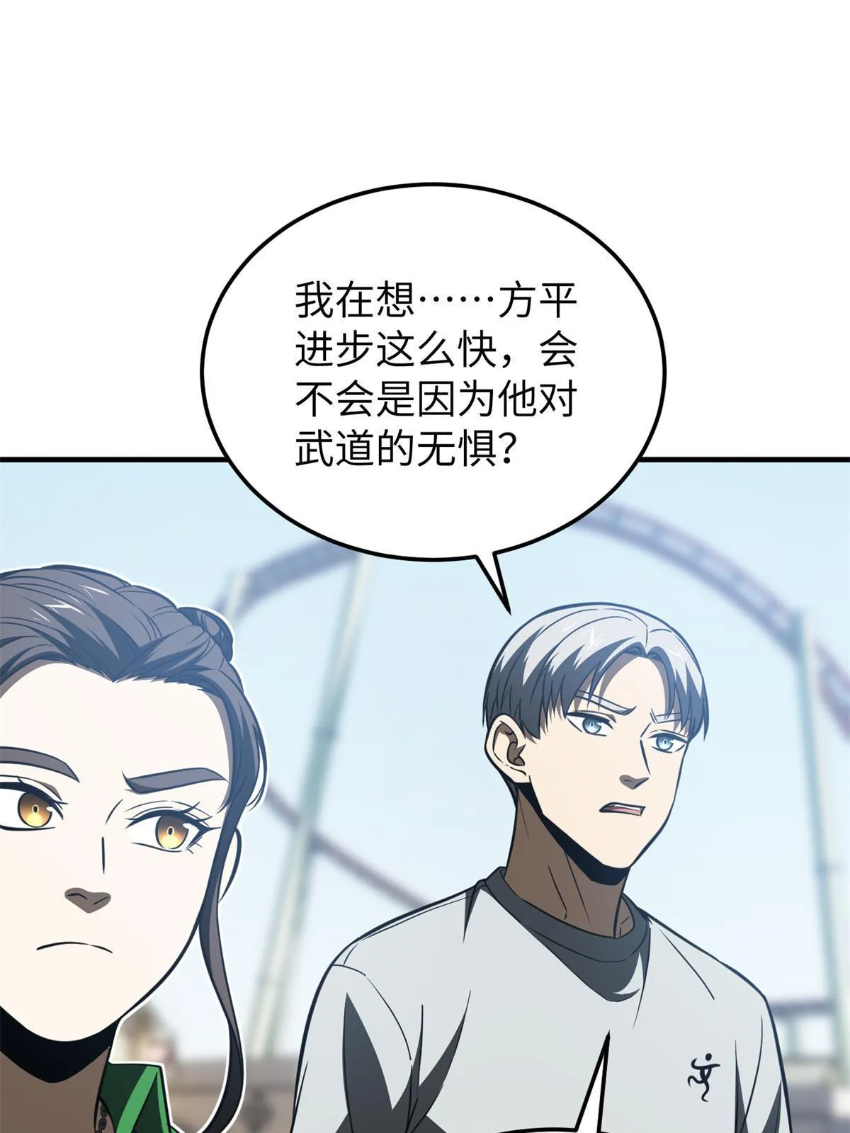 163 凌依依 第8页