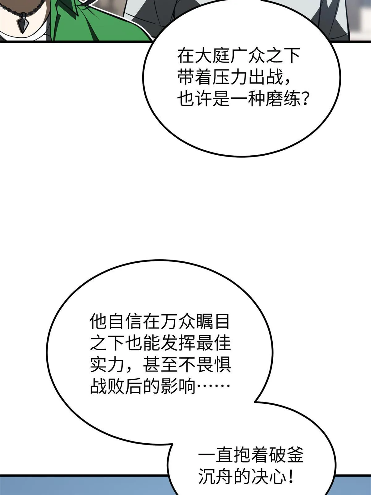 163 凌依依 第9页