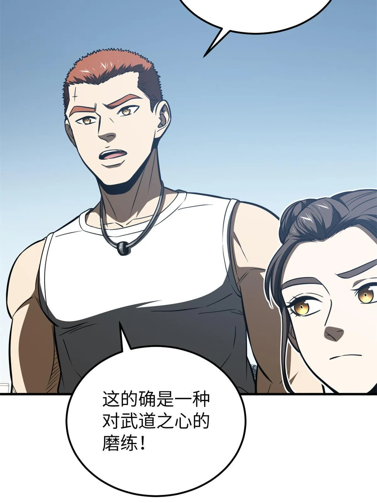 163 凌依依 第10页