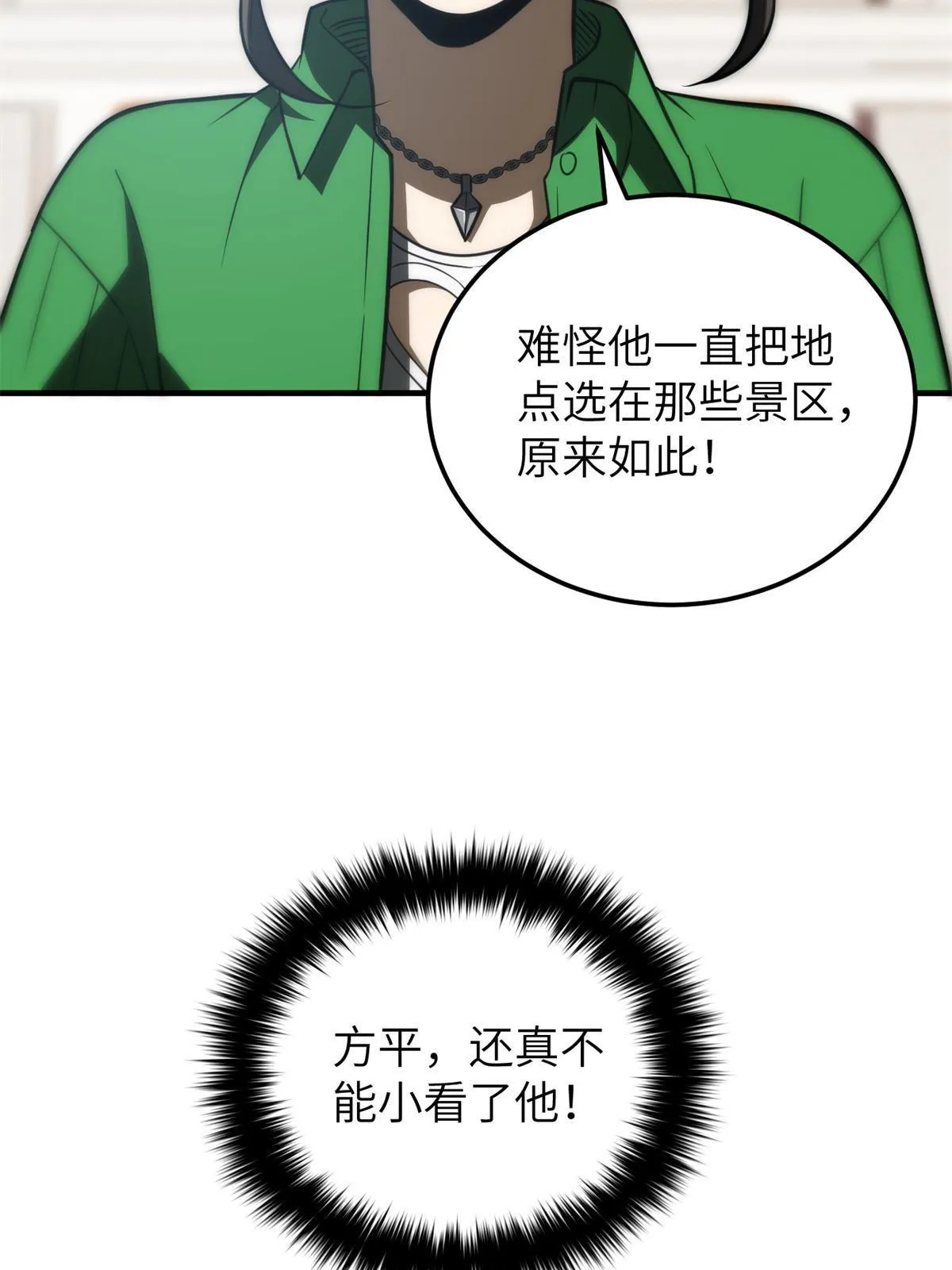 163 凌依依 第13页