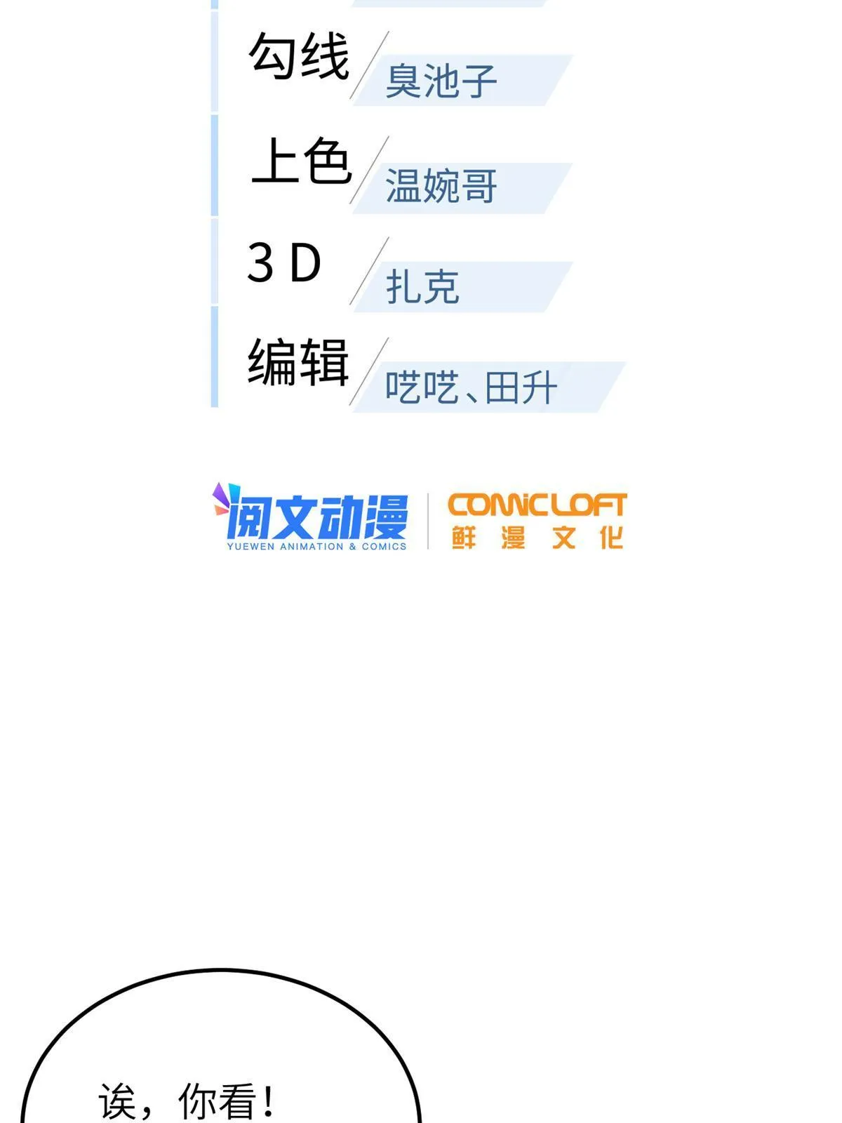 163 凌依依 第15页