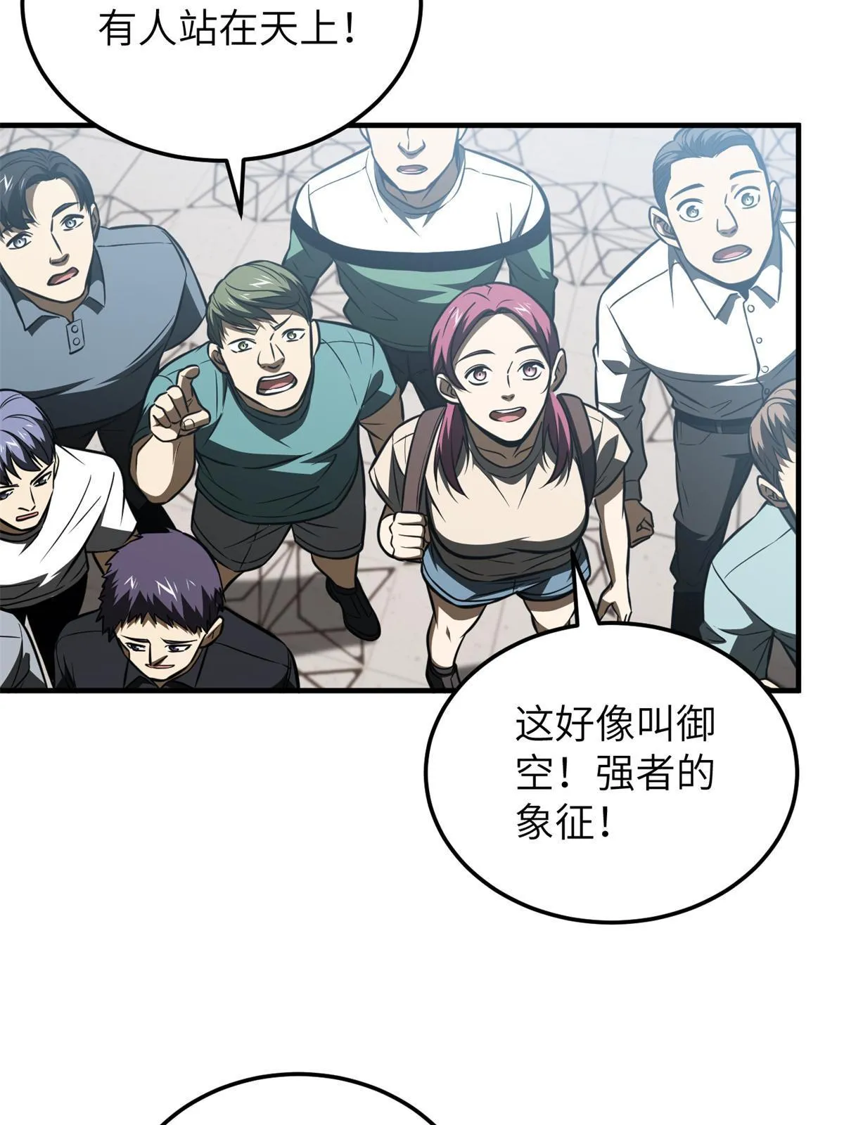 163 凌依依 第16页