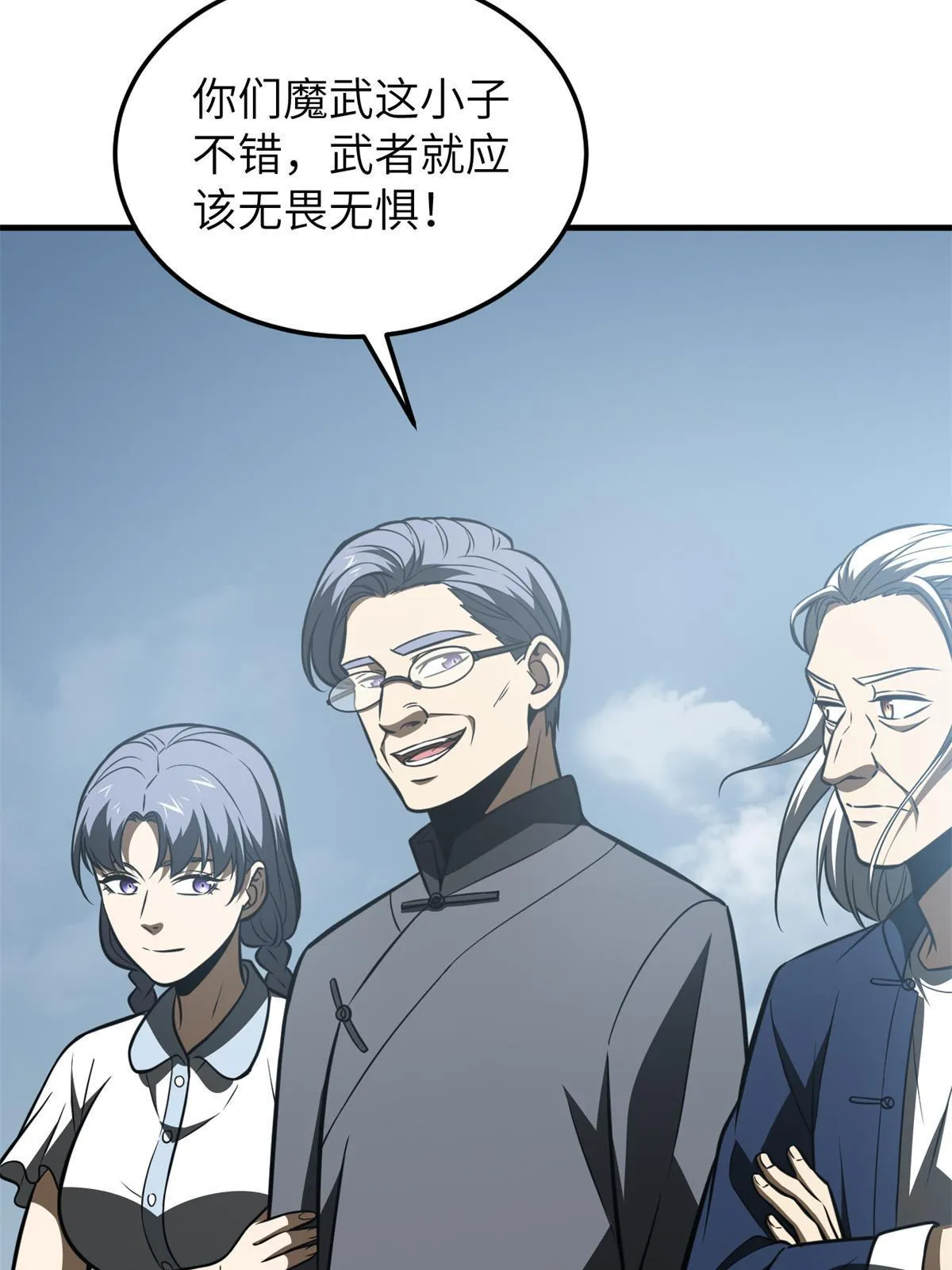 163 凌依依 第18页