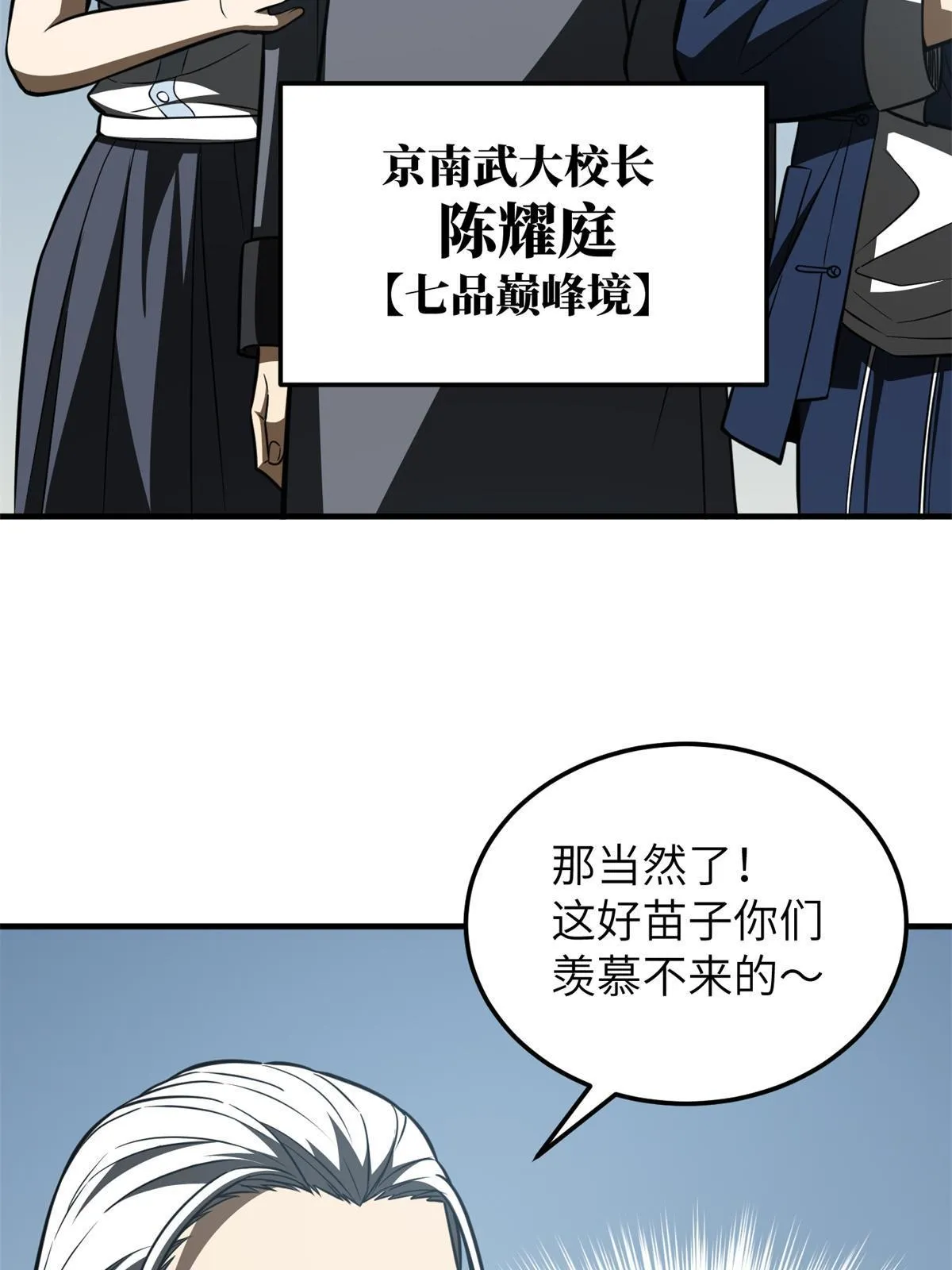 163 凌依依 第19页