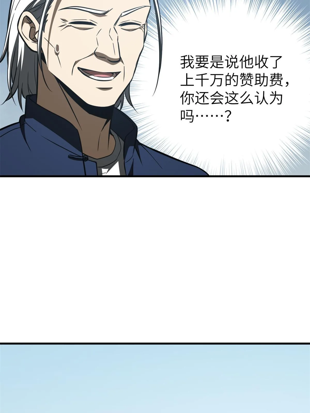 163 凌依依 第20页