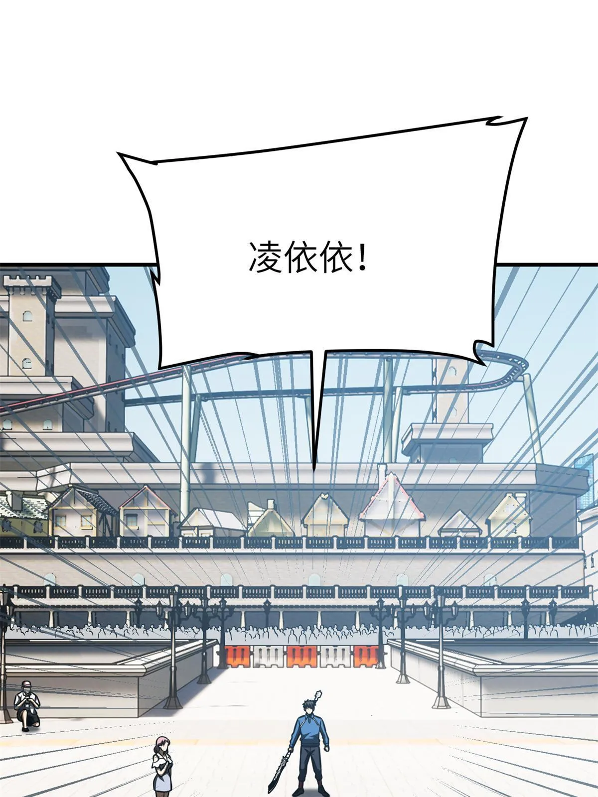 163 凌依依 第23页