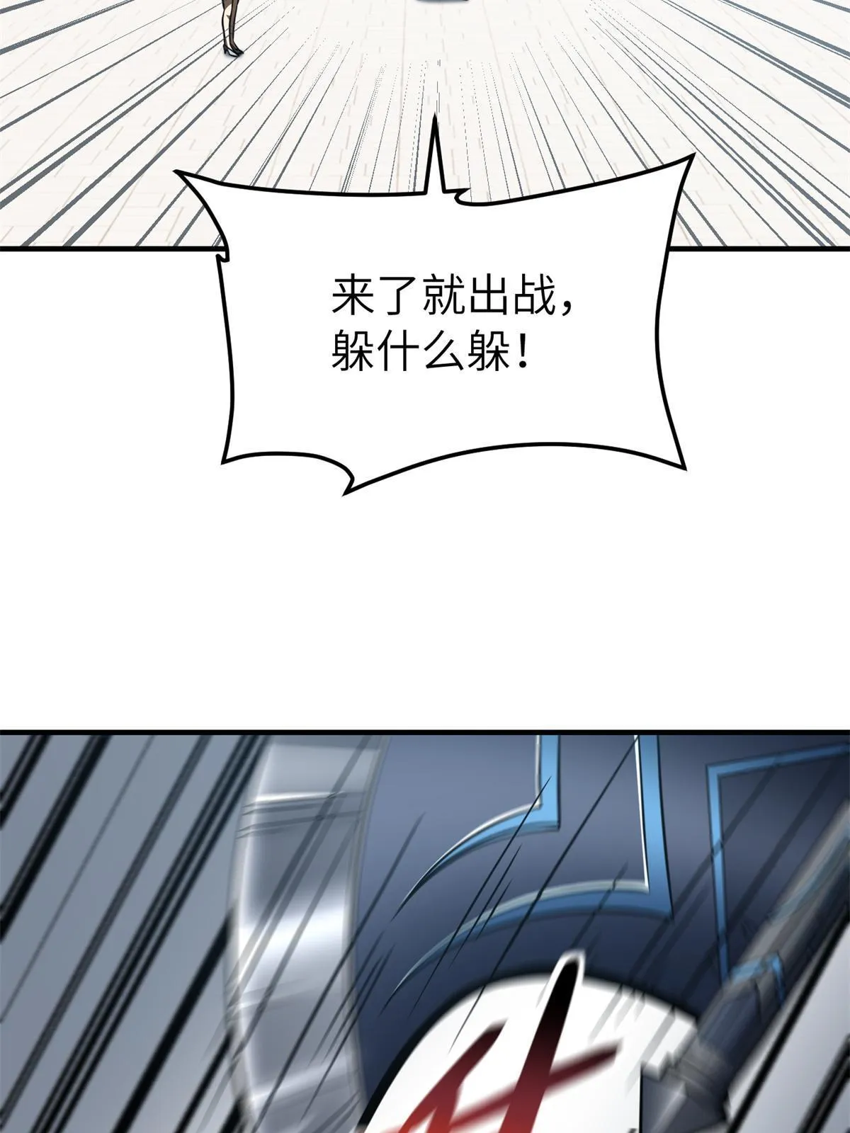163 凌依依 第24页