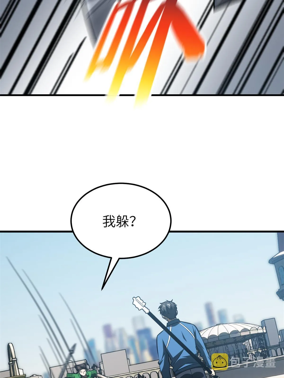 163 凌依依 第25页