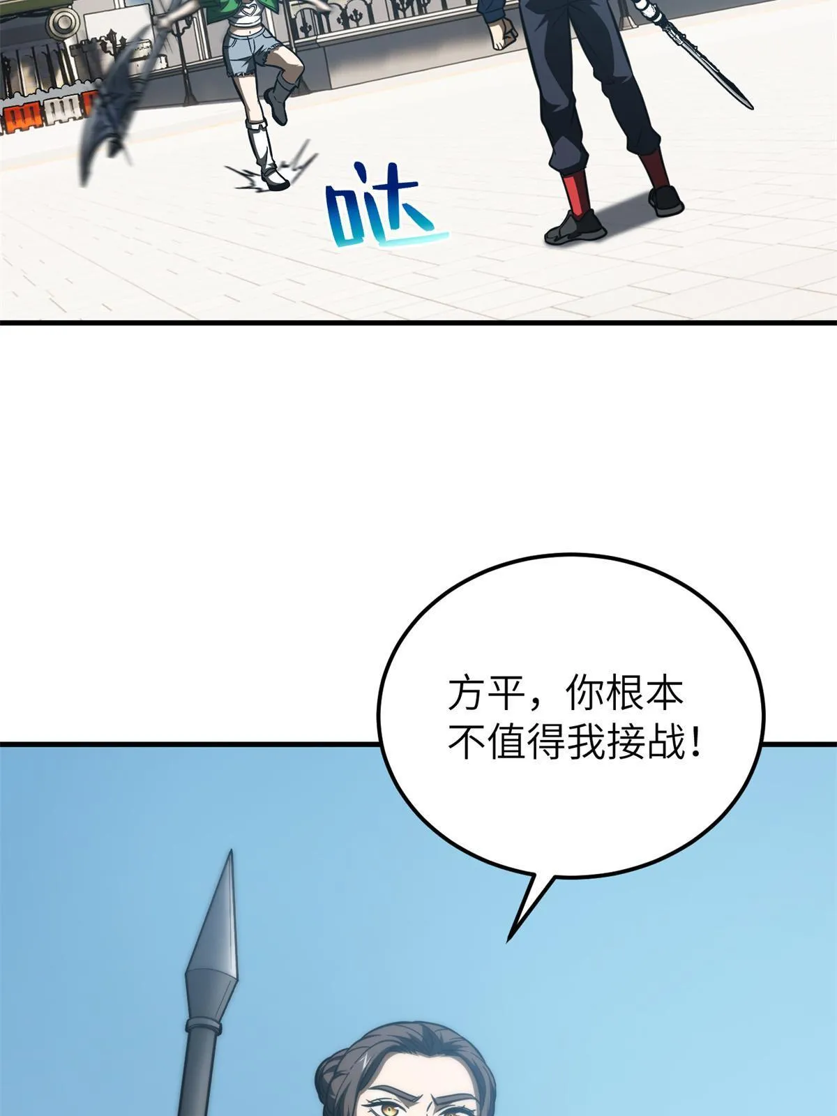 163 凌依依 第26页