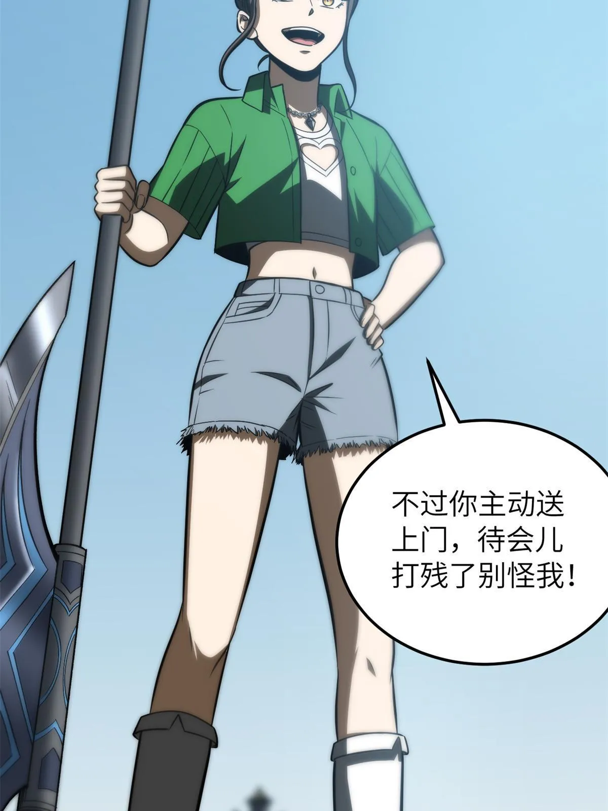163 凌依依 第27页