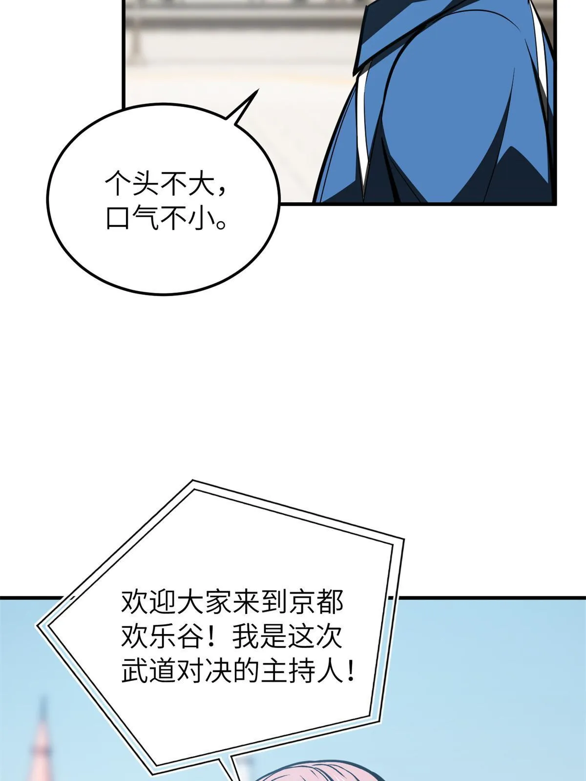 163 凌依依 第29页